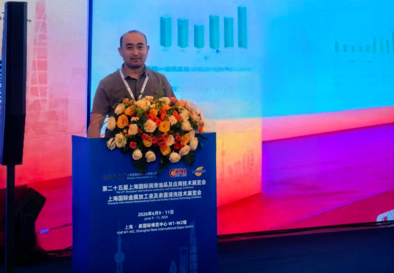 1781186260111631.jpg 25届润滑油上海国际润滑油展会.jpg